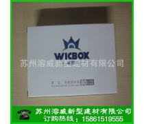 守護(hù)家園，滴水不漏——蘇州屋頂防水堵漏產(chǎn)品與技術(shù)全解析